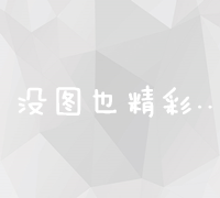 跳出站长陷阱区：认清真相与破局之策在申论世界的重要性。以上是标题列表，希望能对您有所帮助。如需调整或增加相关内容，请告知我进一步创作。